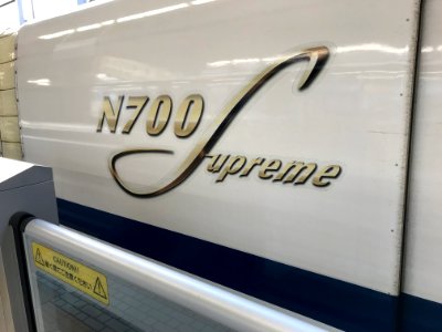 JR Central N700S logo Kyoto 20170727