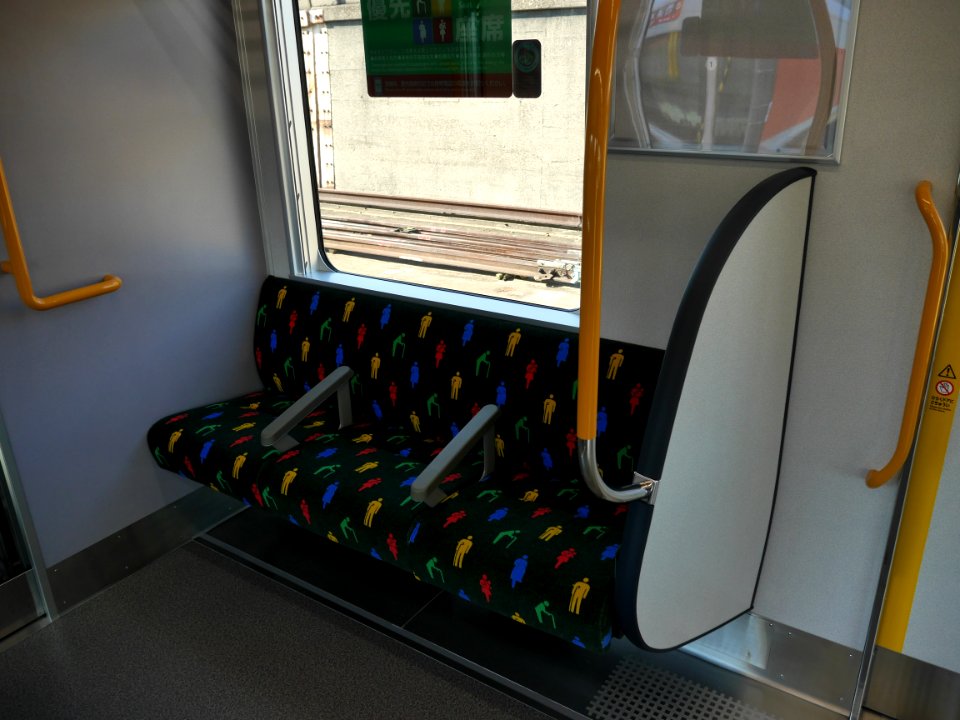 JR West 323 Priority seats