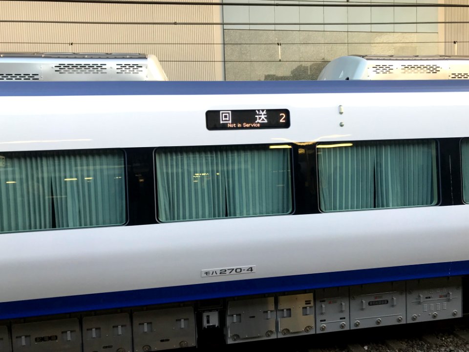 JR West M270-4 Indicators 20191109