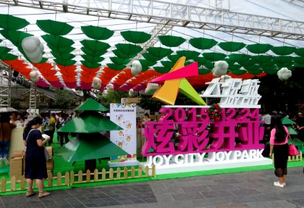 Joy City Joy Park - Kuanzhai Alleys - Chengdu, China - DSC05304