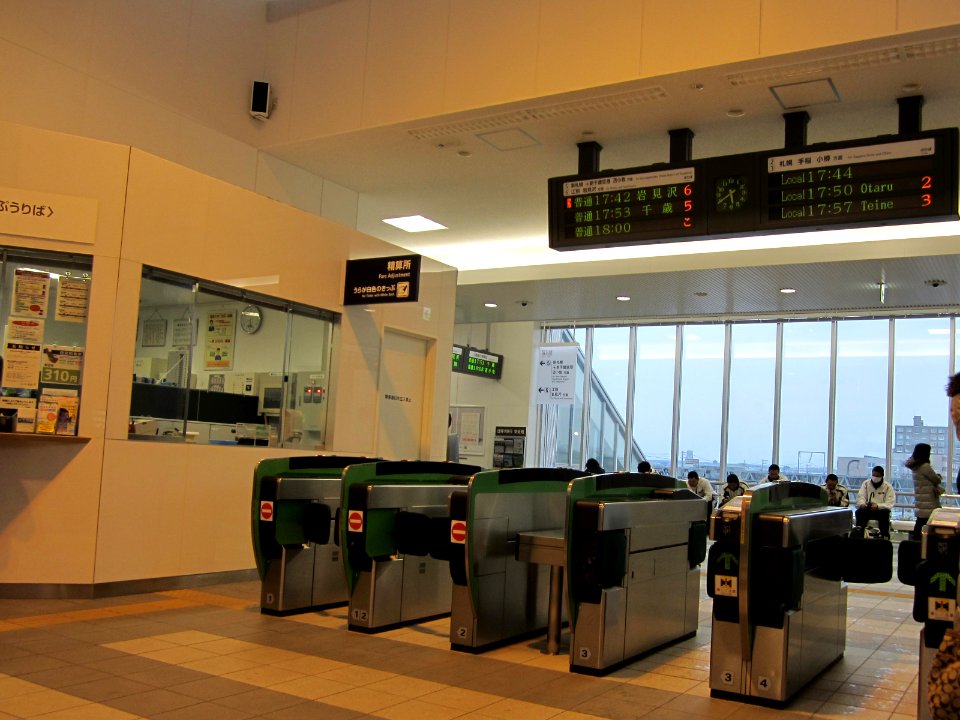 JRHokkaido Shiroisi Ticket Gate