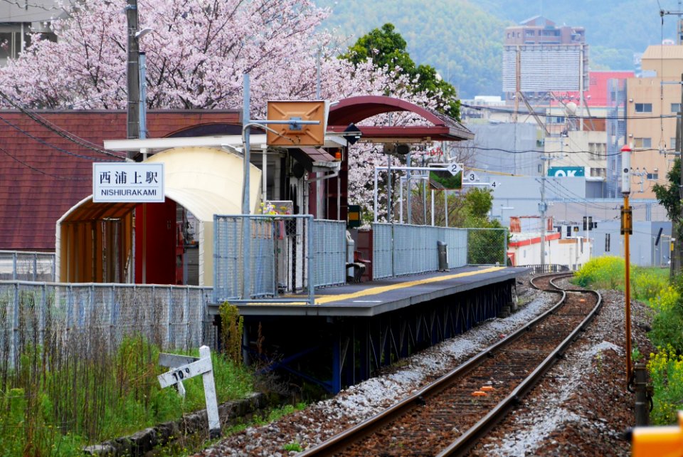 JR Kyushu Nishi-Urakami station