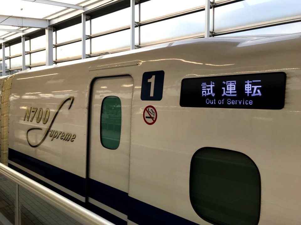 JR Central N700S logo and destination indicator Kyoto 20170727