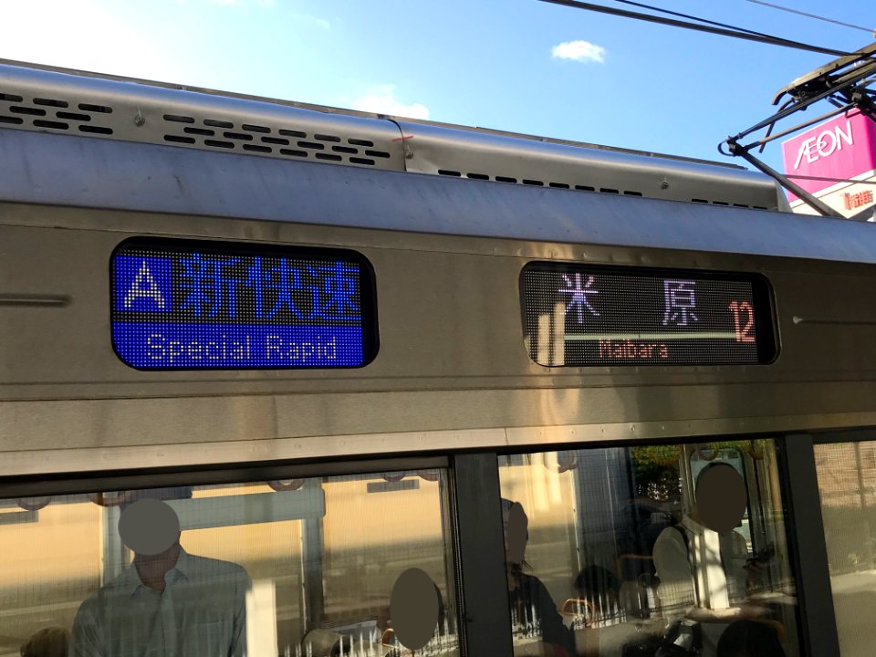 JR West Mc223-1013 indicators