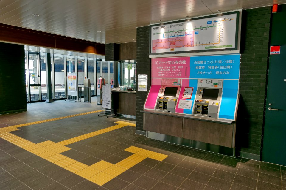JR Urakami Station 20200407 03
