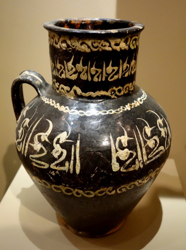 Jug painted with band of calligraphy and foliage, Iran, Nishapur, 10th-12th century AD, earthenware - Huntington Museum of Art - DSC04999