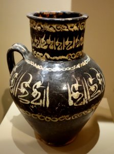 Jug painted with band of calligraphy and foliage, Iran, Nishapur, 10th-12th century AD, earthenware - Huntington Museum of Art - DSC04999