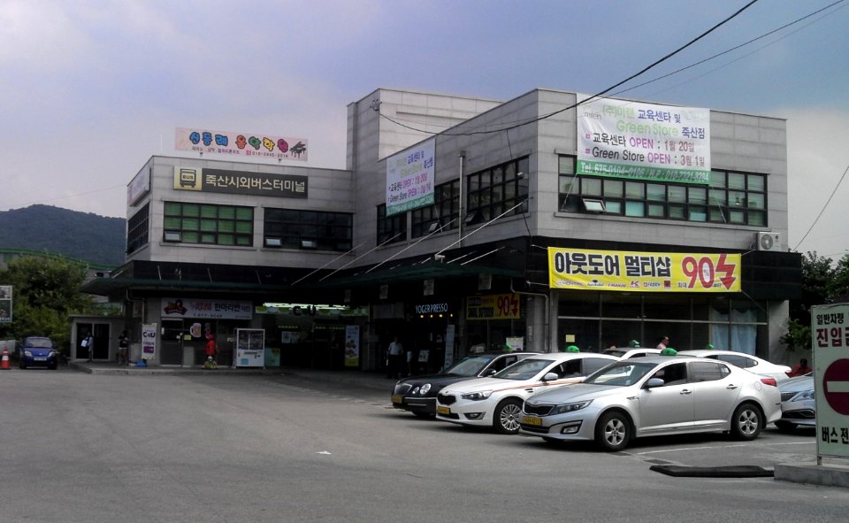 Juksan Bus Terminal