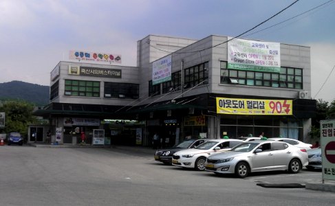 Juksan Bus Terminal