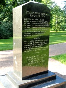Itsenäisyyden kuusi marker, Helsinki - DSC04334