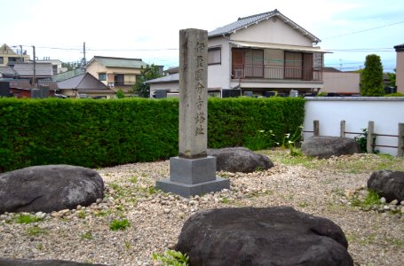 Izu-kokubunji tou