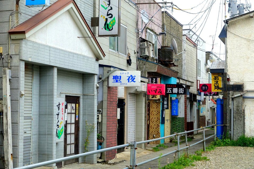 Izakaya - Mutsu, Aomori - DSC00737