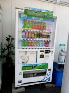 ITOEN vending machine photo