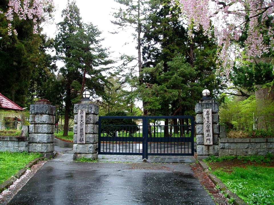 Iwate-Univ-old-Agricultural-College-MainGate-2012050301