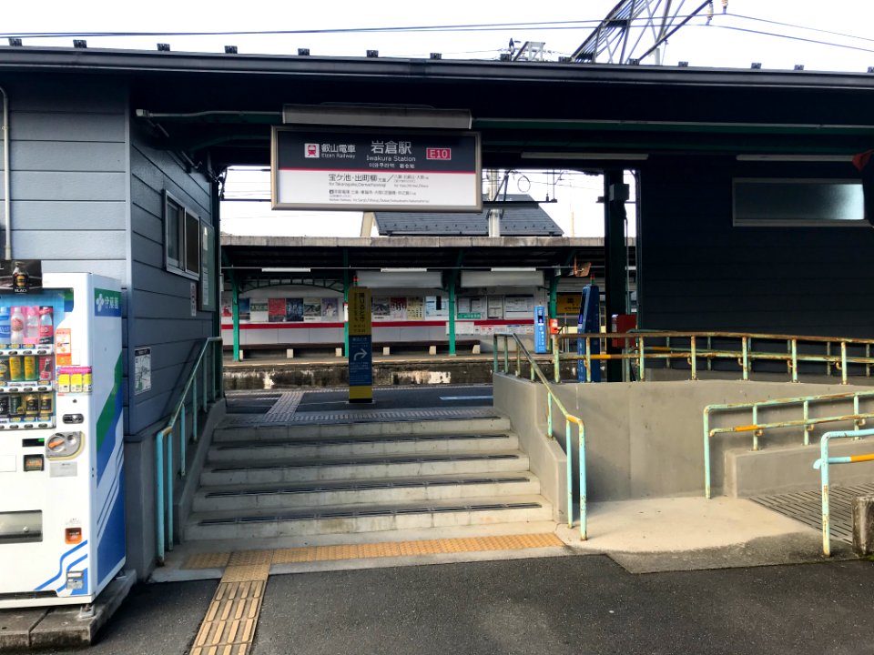 Iwakura station Demachiyanagi bound platform stairs 20200520
