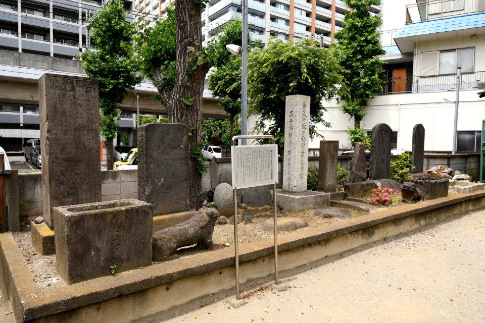 Iwai-jinja (Tokyo), sekihigun