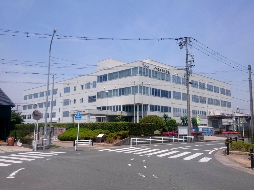 Itomol headquarters (2018-05-27) 01