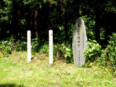 Iwate-Youth-Normal-School-Memorial-2013080301