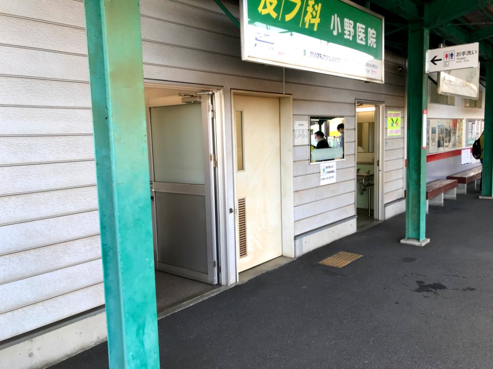 Iwakura station Toilet 20200520