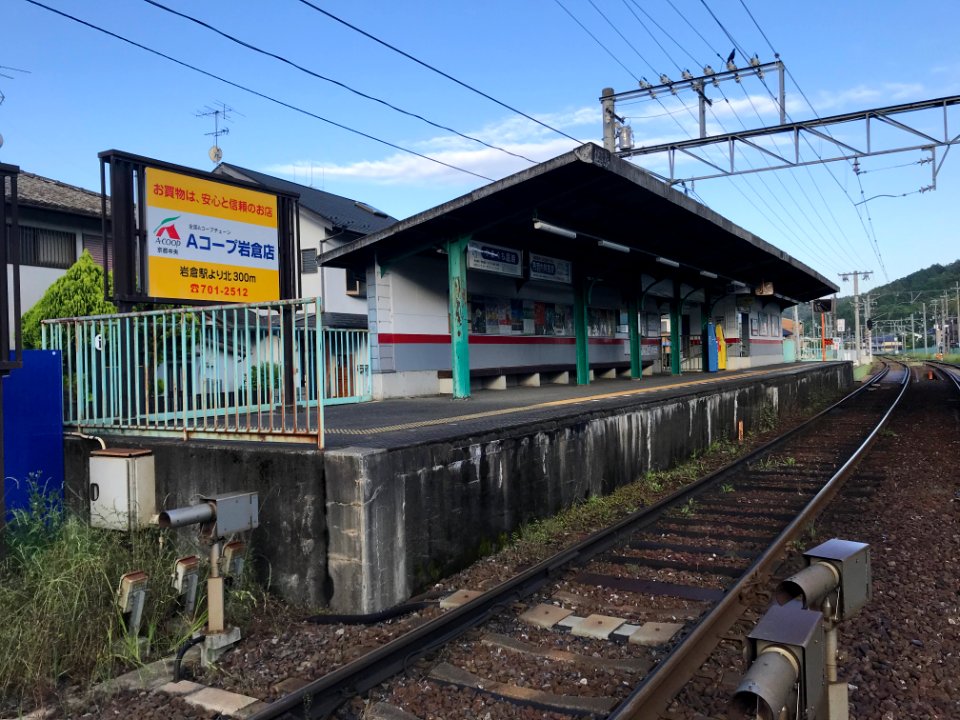 Iwakura station Kurama bound platform 20200520