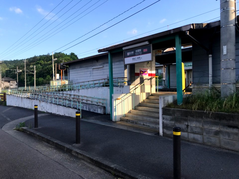 Iwakura station Kurama bound platform entrance 20200520