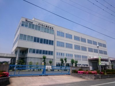 Itomol headquarters (2018-05-27) 02