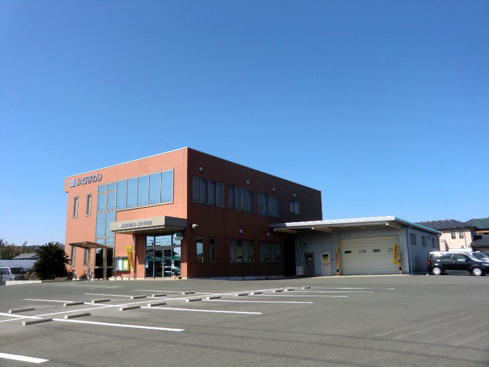 JA Himawari Sanzogo branch