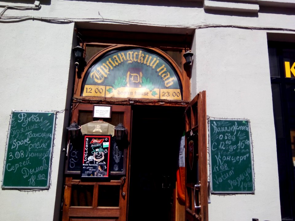 Irish Pub in Russia