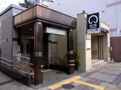 Irinaka Station 110118