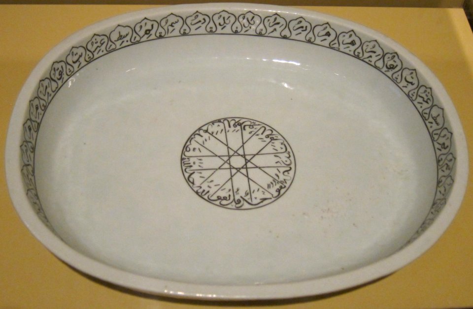 Islamic dish from China, Qing dynasty, 18th-19th century, underglaze painted earthenware, Honolulu Academy of Arts