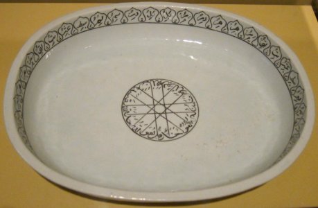 Islamic dish from China, Qing dynasty, 18th-19th century, underglaze painted earthenware, Honolulu Academy of Arts photo