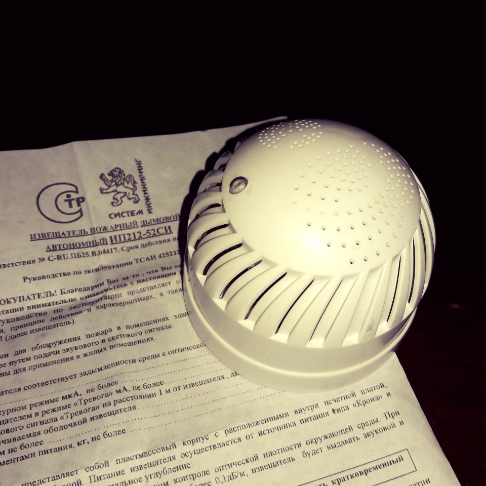 IP 212-52 SI (foto01)