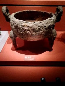 Iron Ding, Warring States period, Hunan Museum