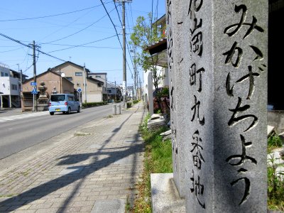 Ishiyamachi-Dori-1 photo