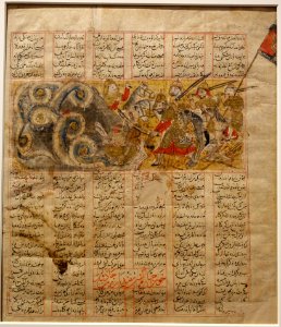 Isfandiyar Slays the Fire-Breathing Dragon, from the Shahnameh, Iran, Shiraz, 1341 AD, watercolour, ink, and gold on paper - Aga Khan Museum - Toronto, Canada - DSC06912