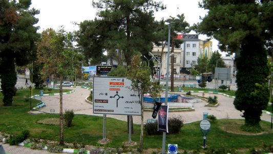 Iran Square - Nishapur 12