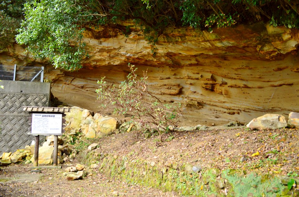 Isoma Iwakage Site-1