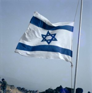Israelische vlag halfstok, Bestanddeelnr 255-9341