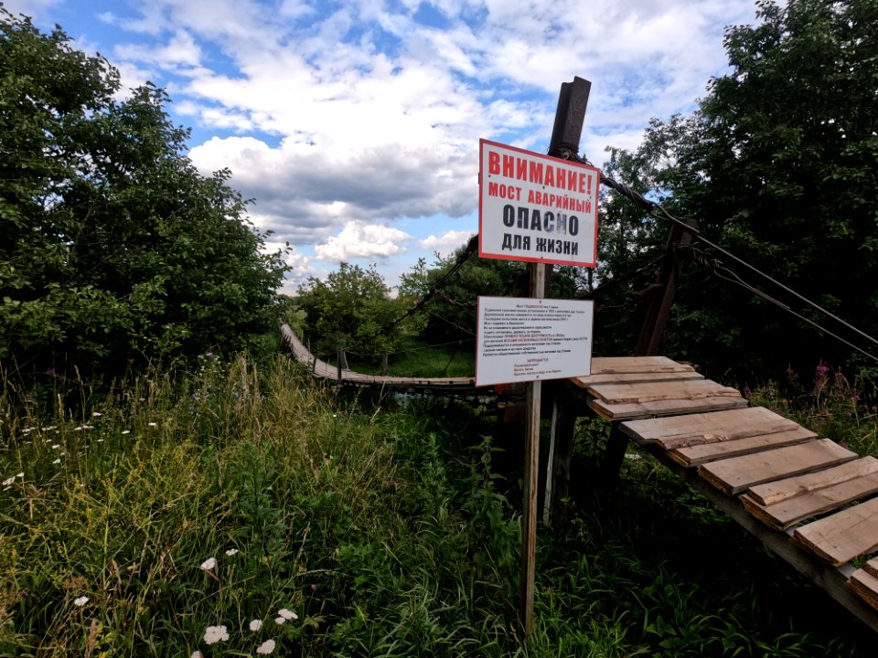 Istra river Glinki bridge wideangle 4