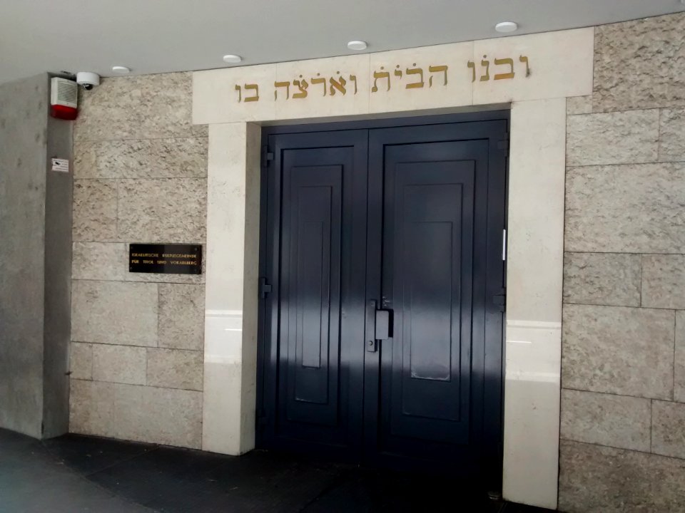 Israelitische Kultusgemeinde für Tirol und Vorarlberg, June 2016