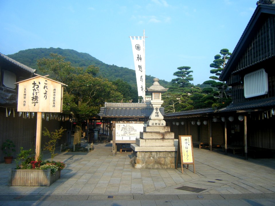 Ise Mie Okage Yokocho 05