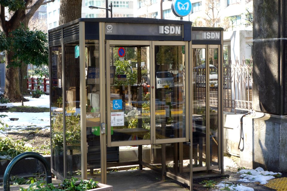 ISDN phone - Hibiya Park - Tokyo, Japan - DSC09753