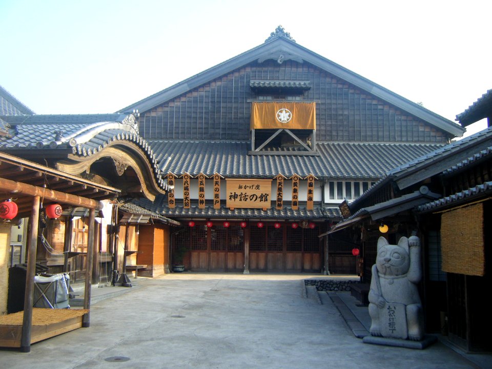 Ise Mie Okage Yokocho 29
