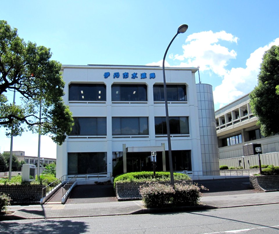 Itami City Waterworks Bureau