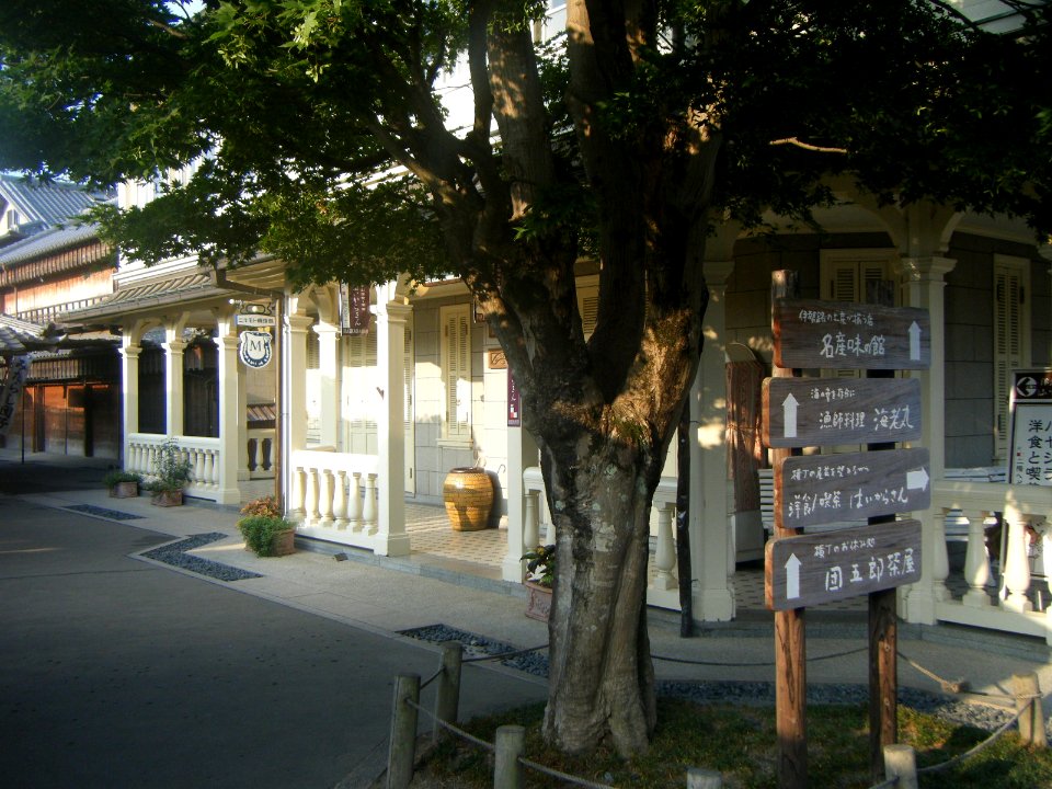 Ise Mie Okage Yokocho 26
