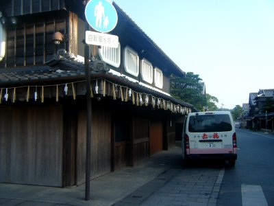 Ise Mie Okage Yokocho 16