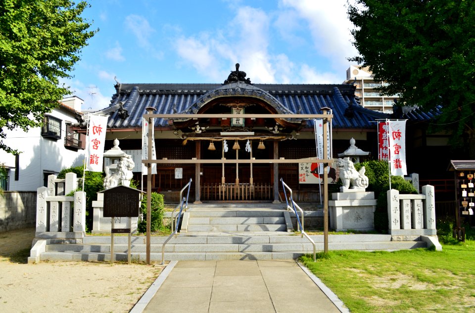 Isagu-jinja, haiden