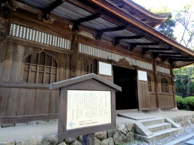 Issaikyōzō - Mii-dera - Otsu, Shiga - DSC07189