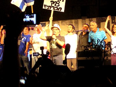 Israel Housing Protests Beersheba Aug 13 2011e373