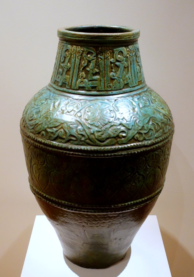 Jar, Iran, c. early 13th century, moulded and glazed fritware - Aga Khan Museum - Toronto, Canada - DSC06686